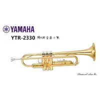 在飛比找蝦皮購物優惠-【古點子樂器】YAMAHA YTR-2330 小號 Bb調 