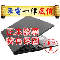 在飛比找蝦皮購物優惠-Fujitsu UH-X 4ZR1B94094 黑 富士通 