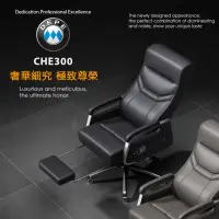 在飛比找momo購物網優惠-【DEPE 德邁國際】CHE300(辦公椅/電腦椅/電競椅/