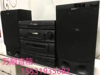 在飛比找露天拍賣優惠-音響萬順二手Sony/進口索尼 HCD-A290K 發燒HI