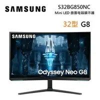 在飛比找樂天市場購物網優惠-(領券再折+登錄官網送好禮)SAMSUNG 三星 S32BG