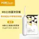 PORClean 寶可齡 MD21抗菌沖牙機專用-輕鬆沖噴嘴收納組