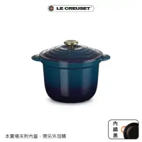 在飛比找momo購物網優惠-【Le Creuset】萬用窈窕琺瑯鑄鐵鍋20(極光午夜藍-