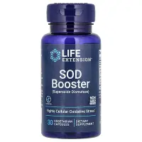 在飛比找iHerb優惠-[iHerb] Life Extension 超氧化物歧化酶