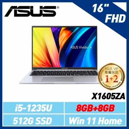 【ASUS 華碩】16吋i5輕薄筆電