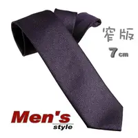 在飛比找PChome24h購物優惠-☆ vivi 領帶 ☆手打(窄)7cm No520-2s紫