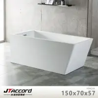 在飛比找momo購物網優惠-【JTAccord 台灣吉田】06293 壓克力獨立浴缸