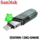 【MR3C】含稅公司貨 SanDisk iXpand 128G 128GB Flash Drive Flip 翻轉隨身碟 2色