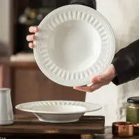 在飛比找蝦皮購物優惠-【左右空間】浮雕陶瓷餐具白色草帽碗湯盤西餐意麵盤沙拉盤草帽盤