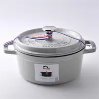 在飛比找森森購物網優惠-Staub 圓形琺瑯鑄鐵鍋 18cm 1.7L 松露白 法國