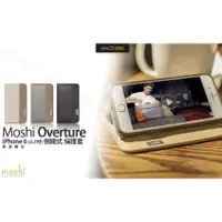在飛比找蝦皮購物優惠-Moshi Overture iPhone 6S / 6 專