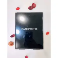 在飛比找蝦皮購物優惠-全新台灣現貨 快速出貨 iPad Pro10.2吋（iPad