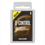 【 ALL RIDE 】滑雪｜GALLIUM D-CONTROL(100G) 黄砂用雪板蠟