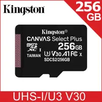 在飛比找PChome24h購物優惠-金士頓 Kingston Canvas Select Plu