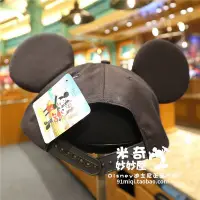 在飛比找Yahoo!奇摩拍賣優惠-【熱賣精選】上海迪士尼樂園愛上海米奇新款棒球帽帶耳朵遮陽帽情