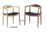 在飛比找Yahoo!奇摩拍賣優惠-【zi_where】*Hans J.Wegner The C