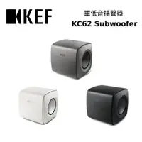 在飛比找蝦皮購物優惠-禾豐音響 KEF 超重低音揚聲器 KC62 Subwoofe