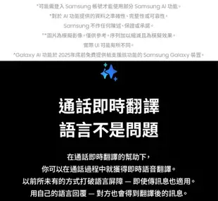 SAMSUNG Galaxy S24 Ultra (12G/512G) 6.8吋 AI手機-贈好禮 (10折)