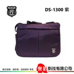 普羅菲斯 PROFASHION 相機攝影包 波特包  DS-1300 紫色