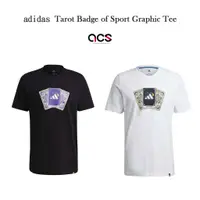 在飛比找蝦皮商城優惠-adidas 短袖上衣 Sport Graphic Tee 