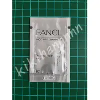 在飛比找蝦皮購物優惠-FANCL 芳珂 MCO速淨卸粧油