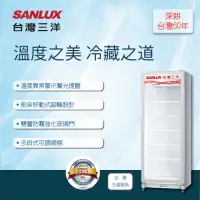 在飛比找momo購物網優惠-【SANLUX台灣三洋】305L直立式冷藏櫃(SRM-305