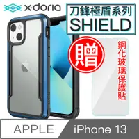 在飛比找PChome24h購物優惠-X-Doria刀鋒極盾SHIELD iPhone 13 防摔