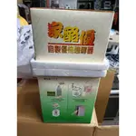 【銓芳家具】DIY優格 家酪優 自製優格發酵器 保麗龍發酵器 保麗龍箱 發酵箱 優格機 保麗龍盒 1120103