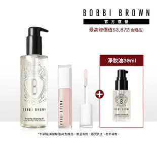 【Bobbi Brown 芭比波朗】水光美唇淨膚組(晶鑽桂馥修護潤唇精華+超輕水感茉莉淨妝油200ml)