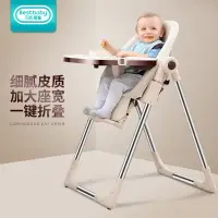 在飛比找樂天市場購物網優惠-兒童餐椅 吃飯椅 寶寶餐椅 折疊式餐椅 可折疊寶寶餐椅定制加