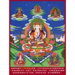 西藏手繪唐卡掛畫像佛像不空絹索觀音像見解脫圖片紙包免郵費