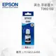 EPSON T06G150 黑色 原廠墨水罐 適用 L15160/L6490