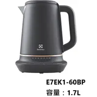 在飛比找蝦皮購物優惠-【Electrolux 伊萊克斯】 不鏽鋼溫控電茶壺【E7E