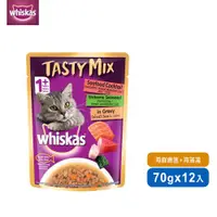 在飛比找ETMall東森購物網優惠-【Whiskas偉嘉】即期品-什錦珍味妙鮮包 海鮮總匯及海藻