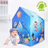 在飛比找momo購物網優惠-【Playful Toys 頑玩具】宇宙球屋+50顆彩球(兒