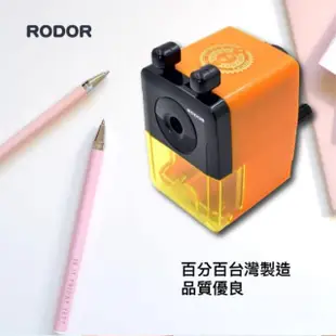 【羅德RODOR】迷你手動式削鉛筆機 MPR-1001 黃色款 1入裝