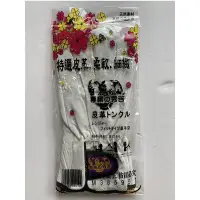 在飛比找Yahoo!奇摩拍賣優惠-秀吉 小羊皮粘扣氬焊皮手套10”  氬焊皮手套短黏扣式 秀吉