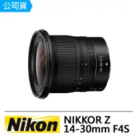 在飛比找momo購物網優惠-【Nikon 尼康】NIKKOR Z 14-30mm F4S