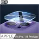 戰神強化玻璃貼-對應:蘋果iPhone15Pro/15ProMax(鏡頭)玻璃保護貼
