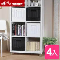 在飛比找momo購物網優惠-【SHUTER 樹德】典雅小貨櫃屋組裝收納箱-4入(MIT台