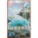 全新未拆 Switch 薩爾達傳說 王國之淚 含特典 台灣公司貨 中文版