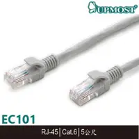 在飛比找PChome商店街優惠-【MR3C】含稅附發票 UPMOST UPTECH EC10