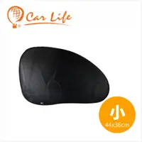 在飛比找蝦皮商城優惠-【Car Life】新蜂巢結構圓弧車用遮陽板-窗戶遮陽板/側