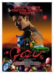 GOZU Movie Poster Takashi Miike Horror Japanese audition ichi Yakuza