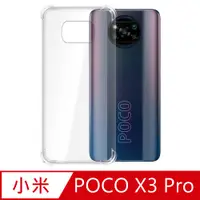 在飛比找PChome24h購物優惠-【Ayss】小米 POCO X3 Pro/4G/6.67吋/