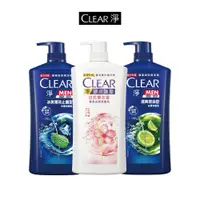 在飛比找蝦皮商城優惠-【CLEAR 淨】去屑洗髮乳1200g (單入/多入) 三款