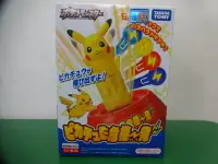 在飛比找Yahoo!奇摩拍賣優惠-(小熊玩具)TAKARA TOMY 皮卡丘危機一發(麗嬰正版