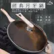 【Tonup 真功夫】木柄不沾炒鍋 麥飯石不沾炒鍋32CM炒鍋(不沾平底炒鍋 麥飯石鍋 炒鍋 不沾鍋)