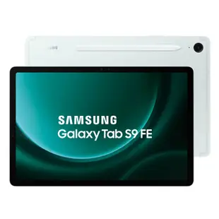 ★贈多樣好禮★SAMSUNG 三星 Galaxy Tab S9 FE WiFi版 X510 平板電腦 (6G/128G)/ 薄荷綠