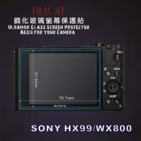 在飛比找松果購物優惠-(beagle)鋼化玻璃螢幕保護貼 Sony HX99/WX